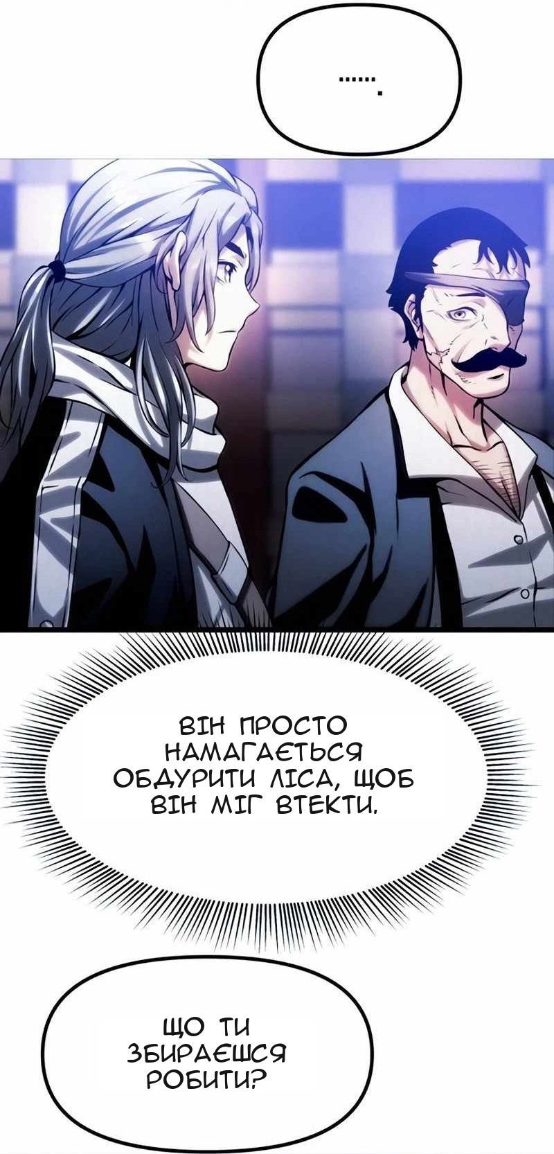 Сторінка 97