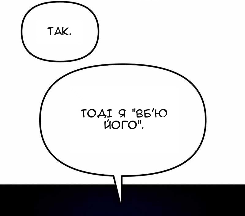 Сторінка 99
