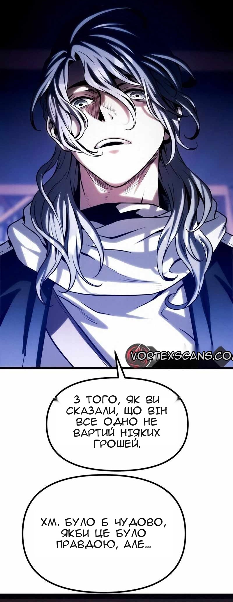 Сторінка 100