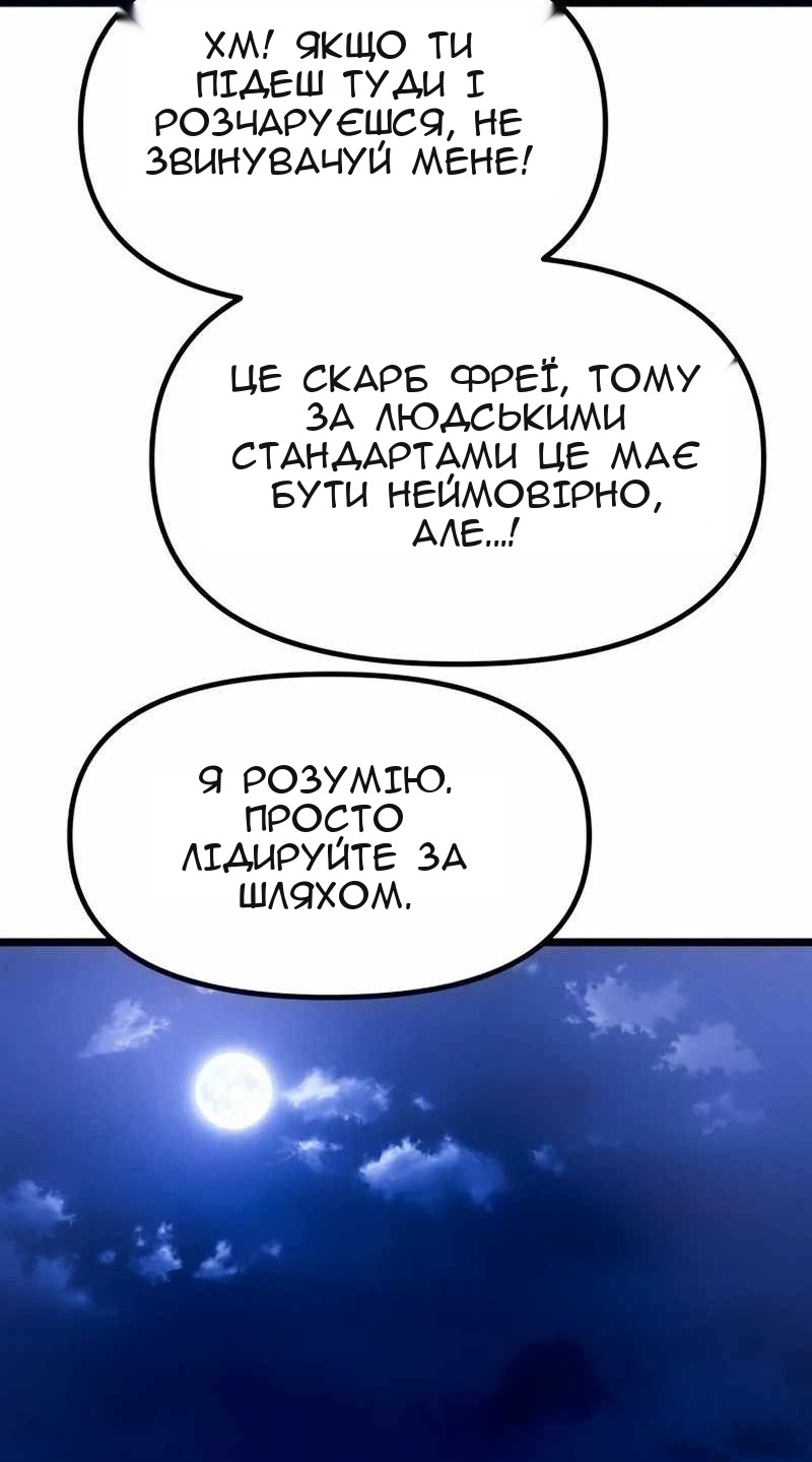 Сторінка 124