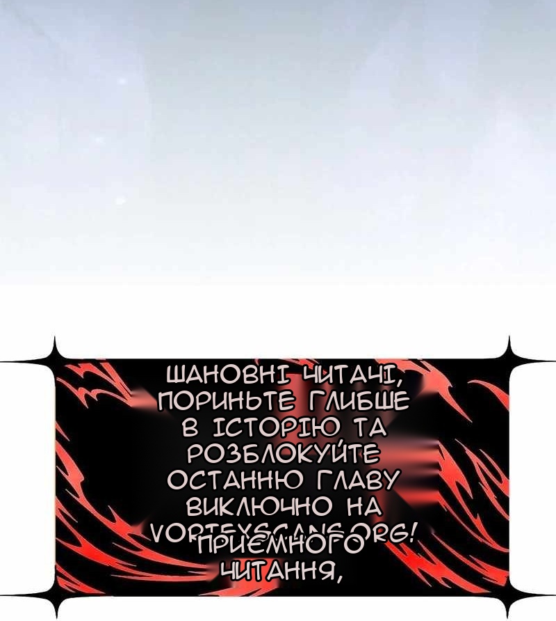 Сторінка 134