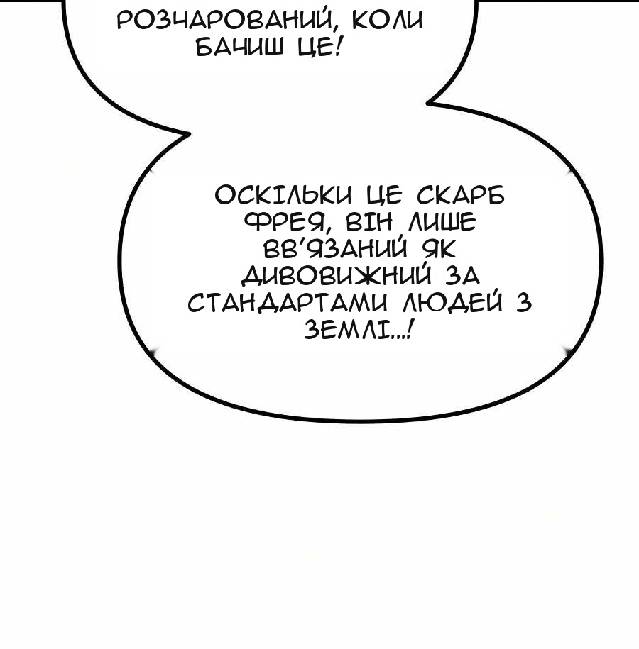 Сторінка 4
