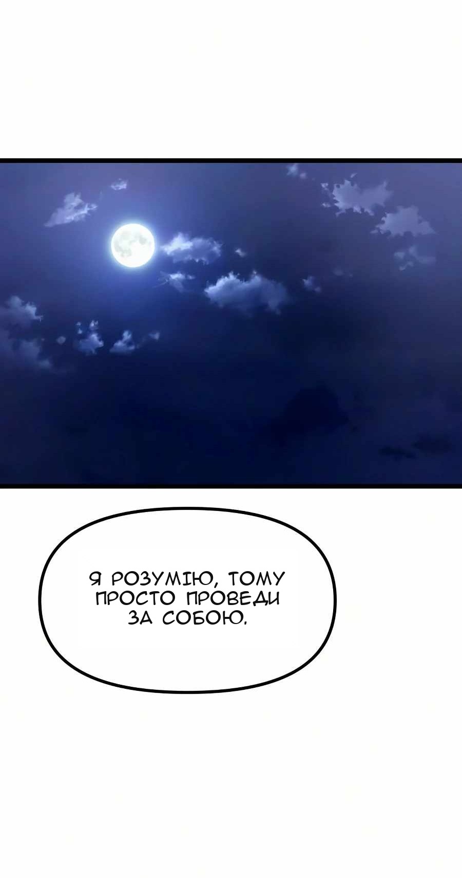 Сторінка 5