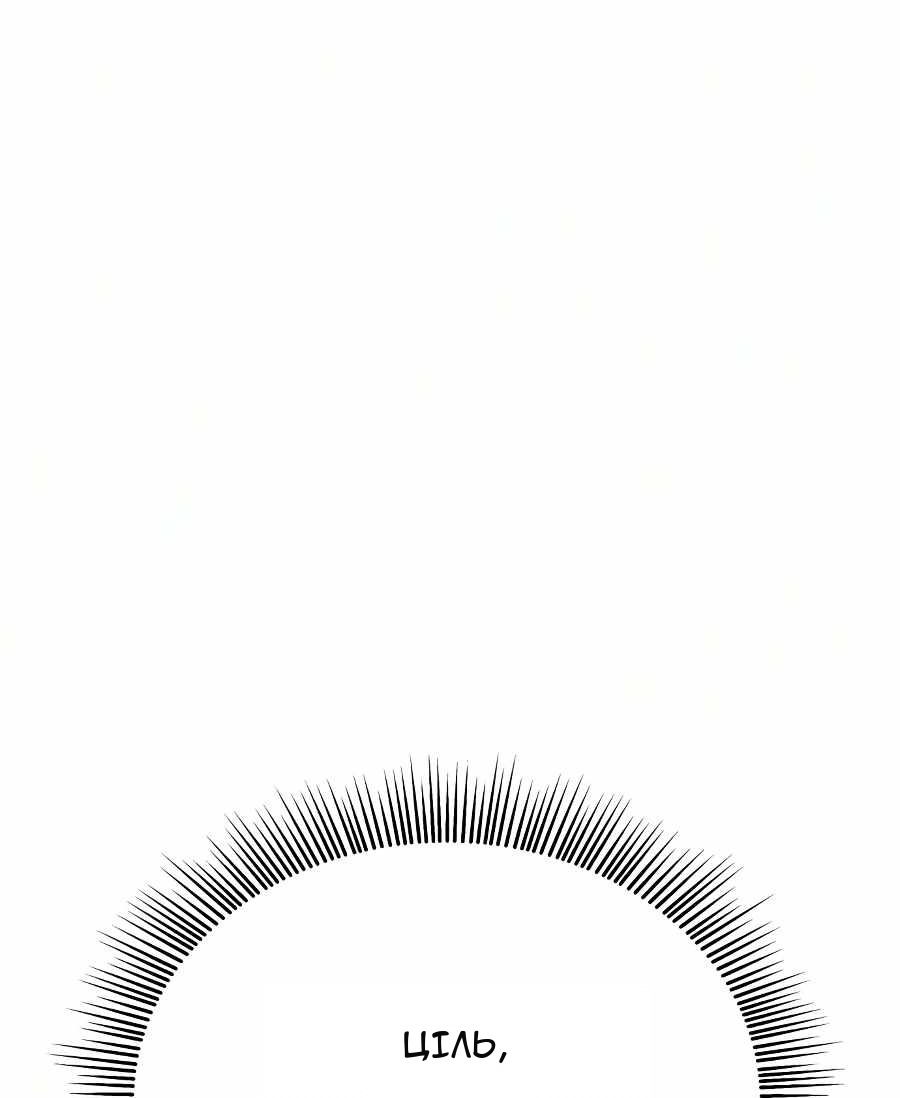 Сторінка 14