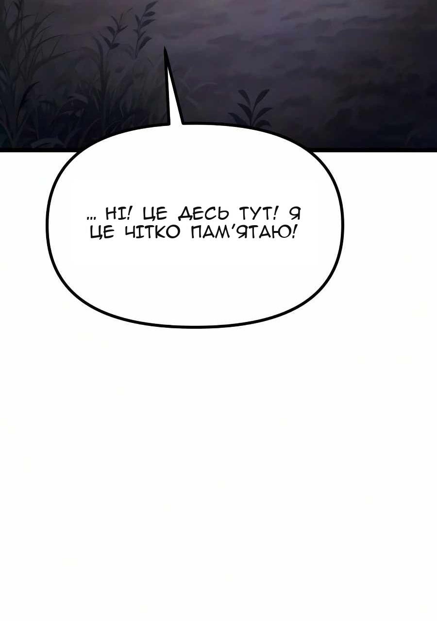 Сторінка 24