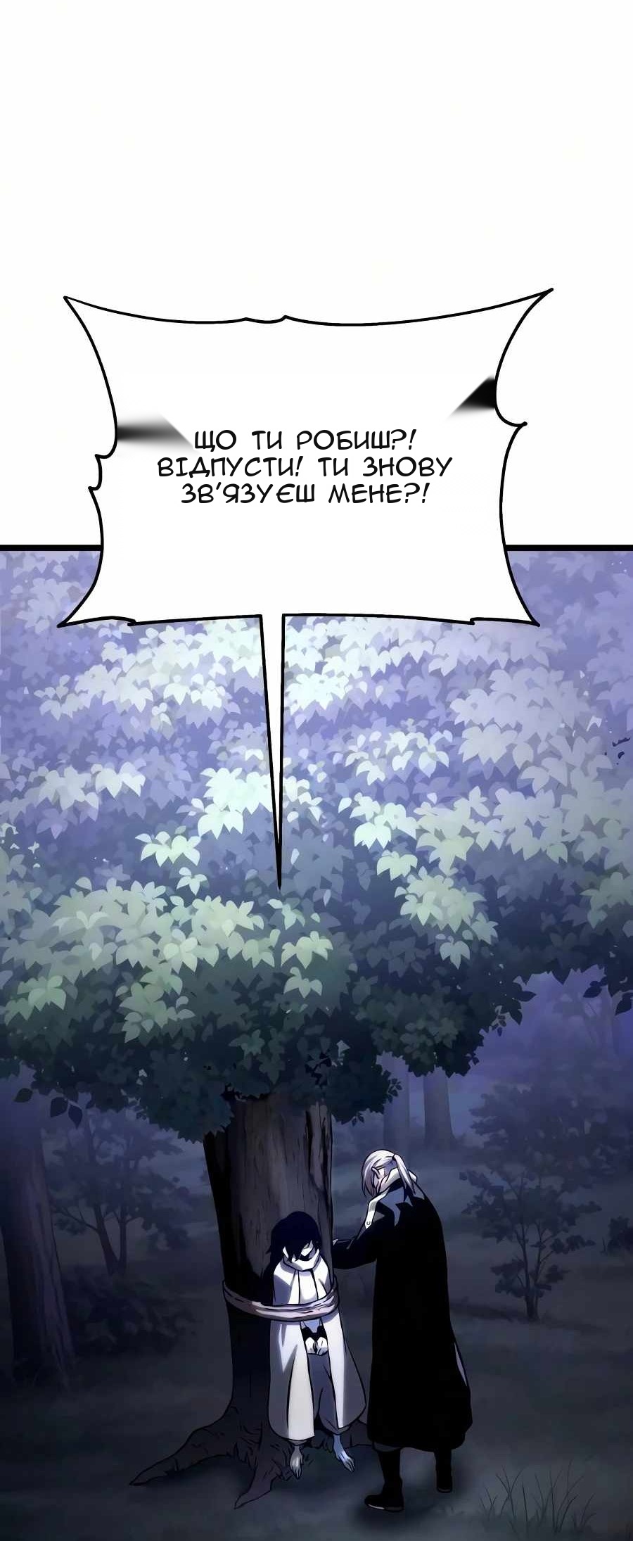 Сторінка 33