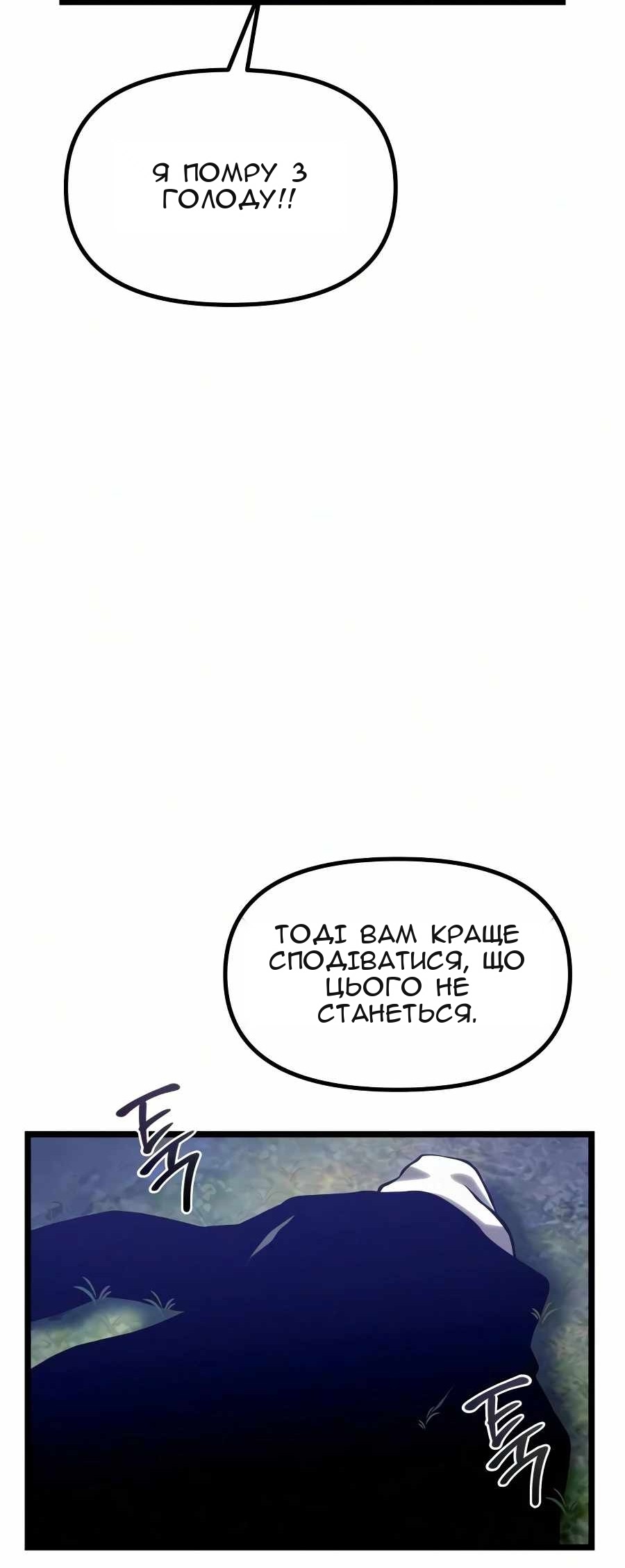 Сторінка 36