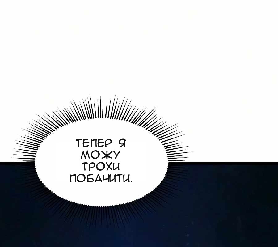 Сторінка 48