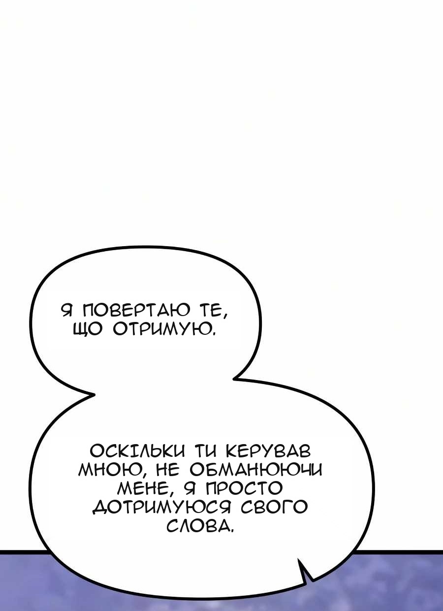 Сторінка 115