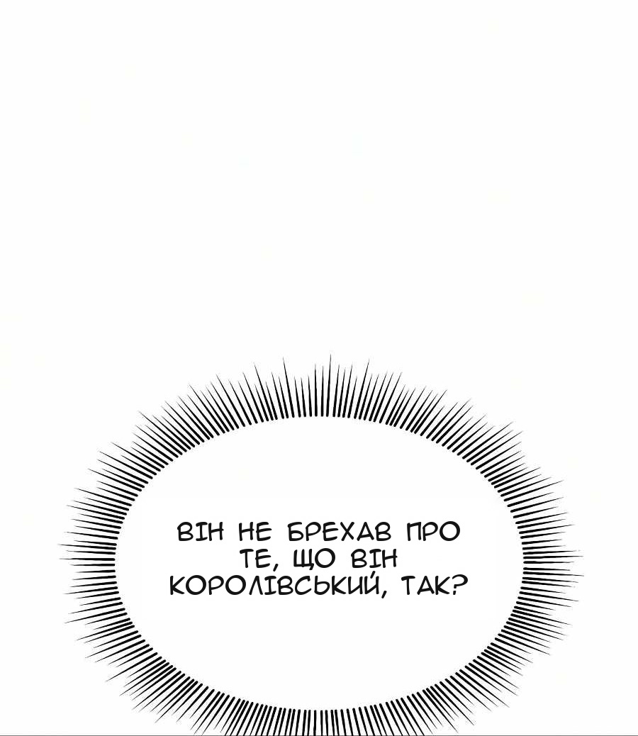 Сторінка 125