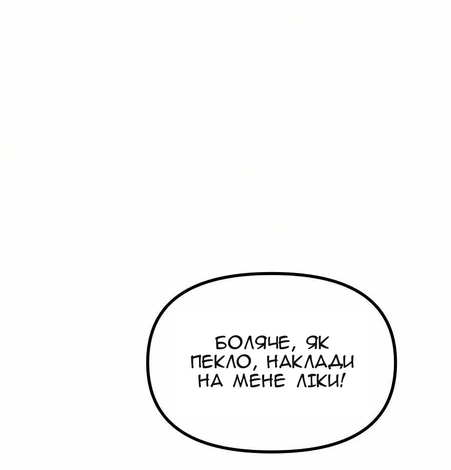 Сторінка 132