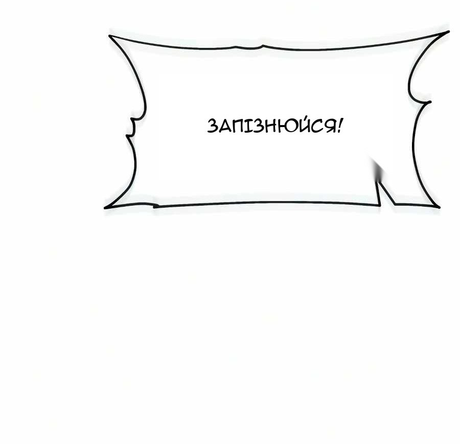 Сторінка 136