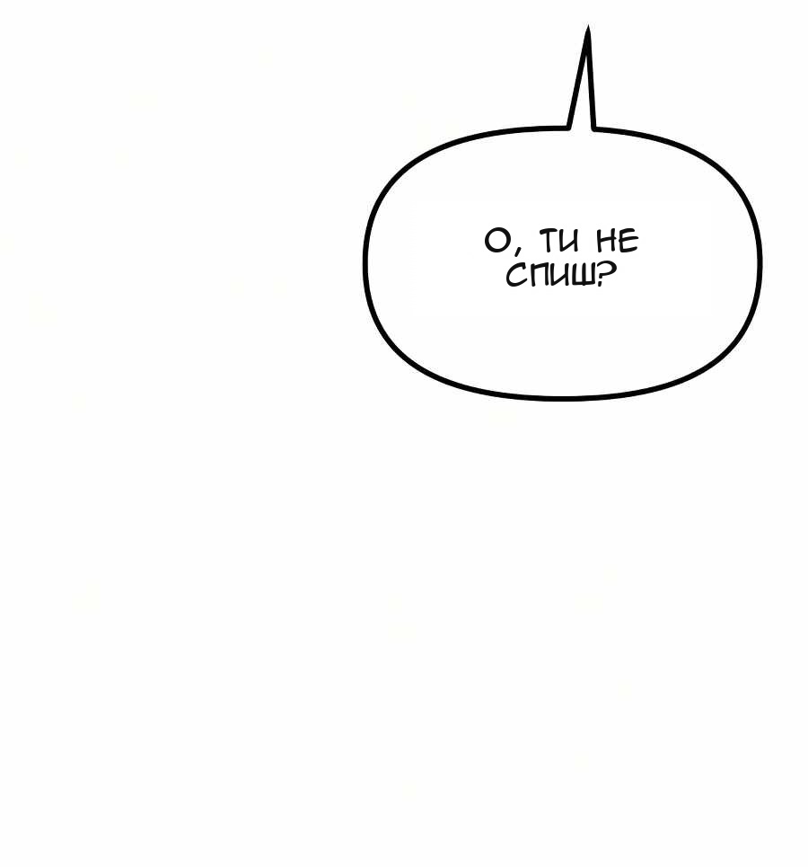 Сторінка 139