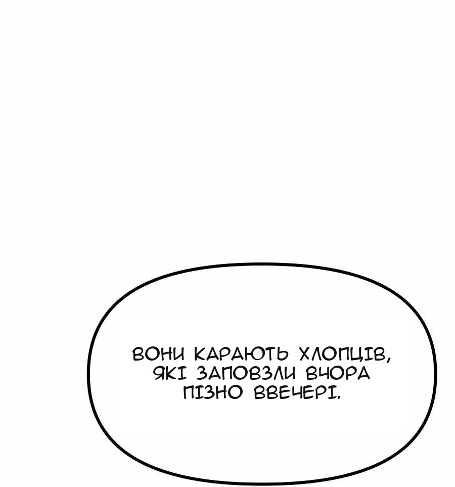 Сторінка 140
