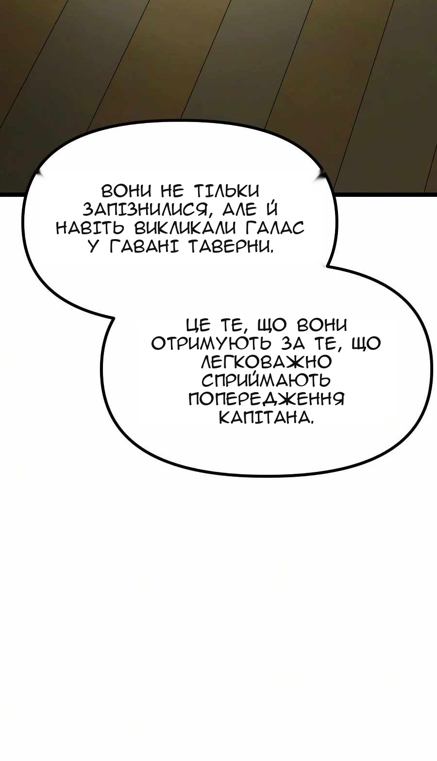 Сторінка 142