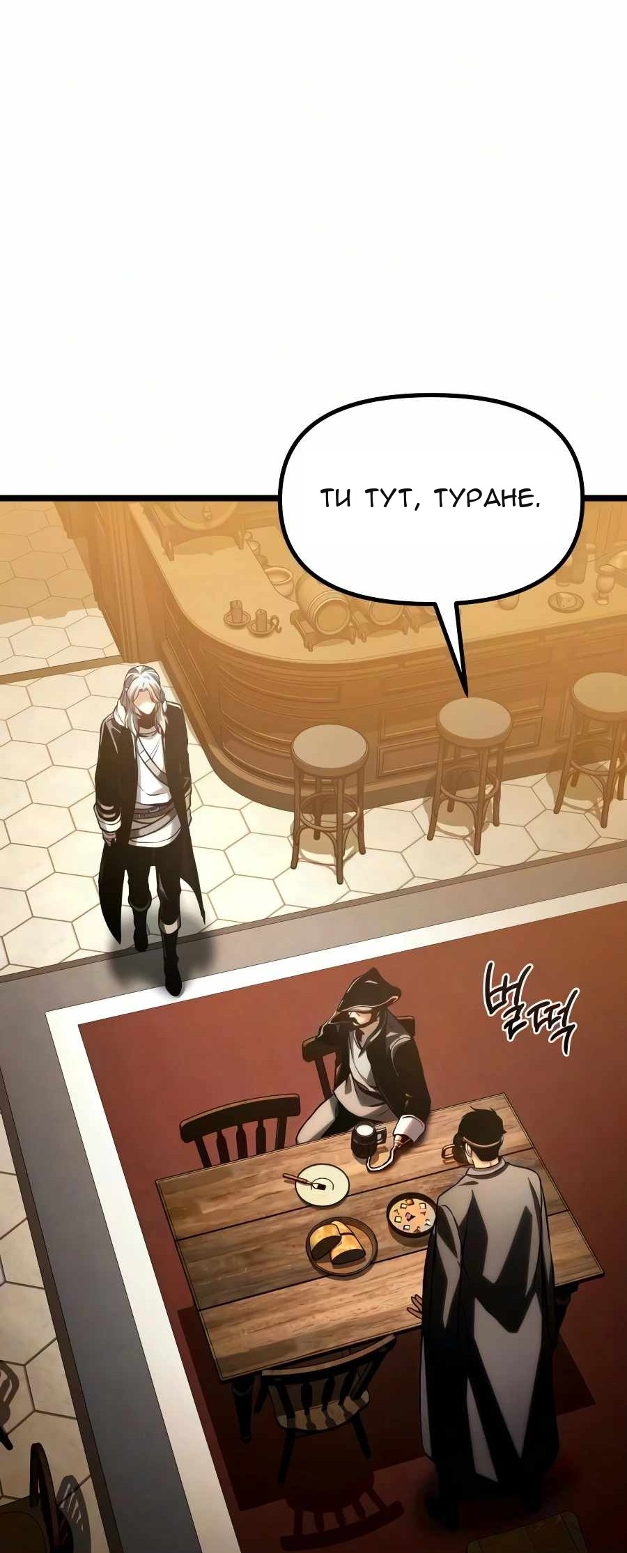 Сторінка 154