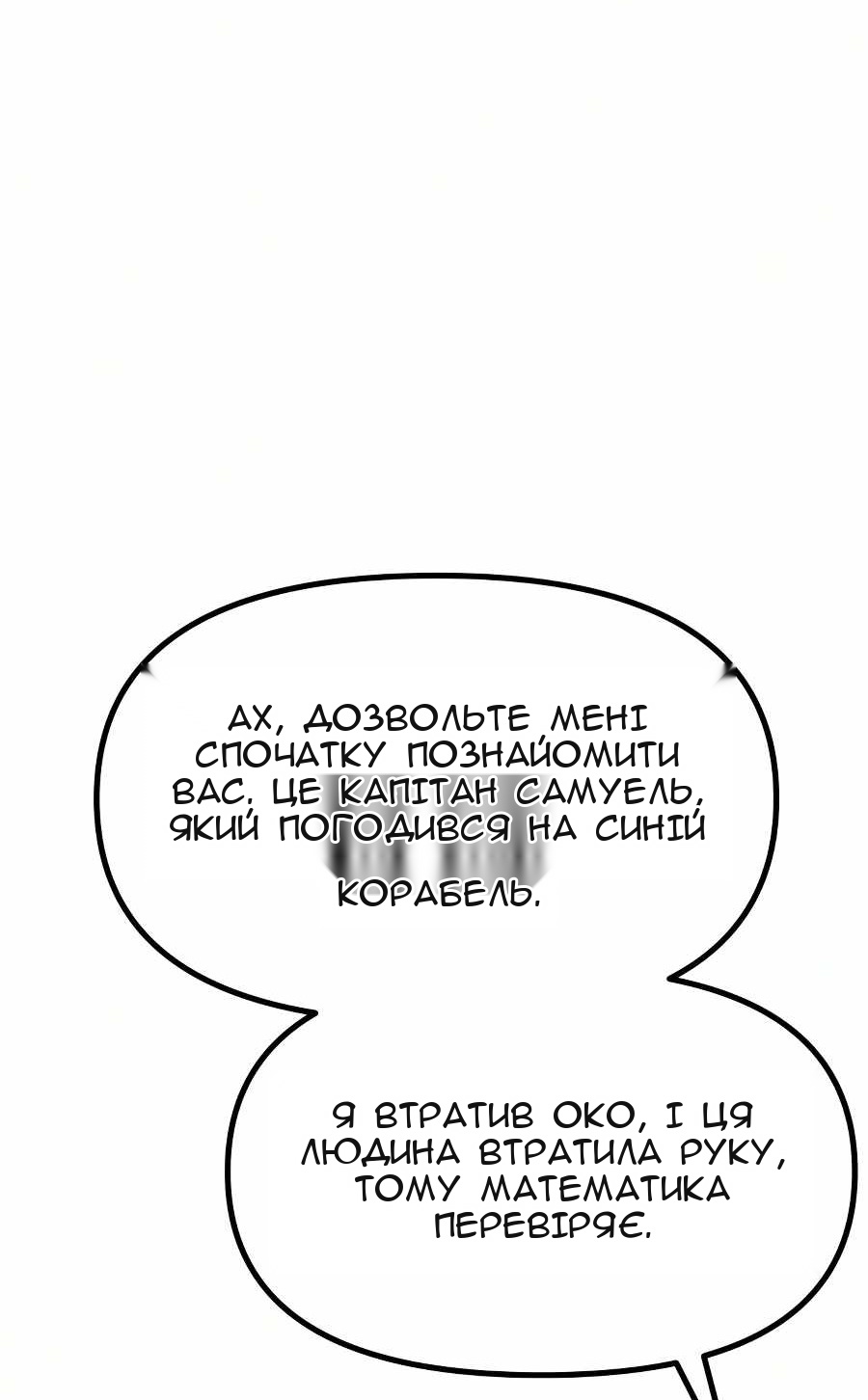 Сторінка 156