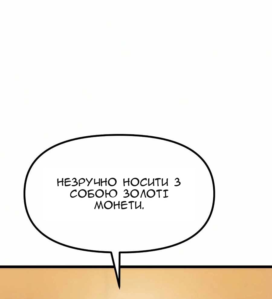 Сторінка 161