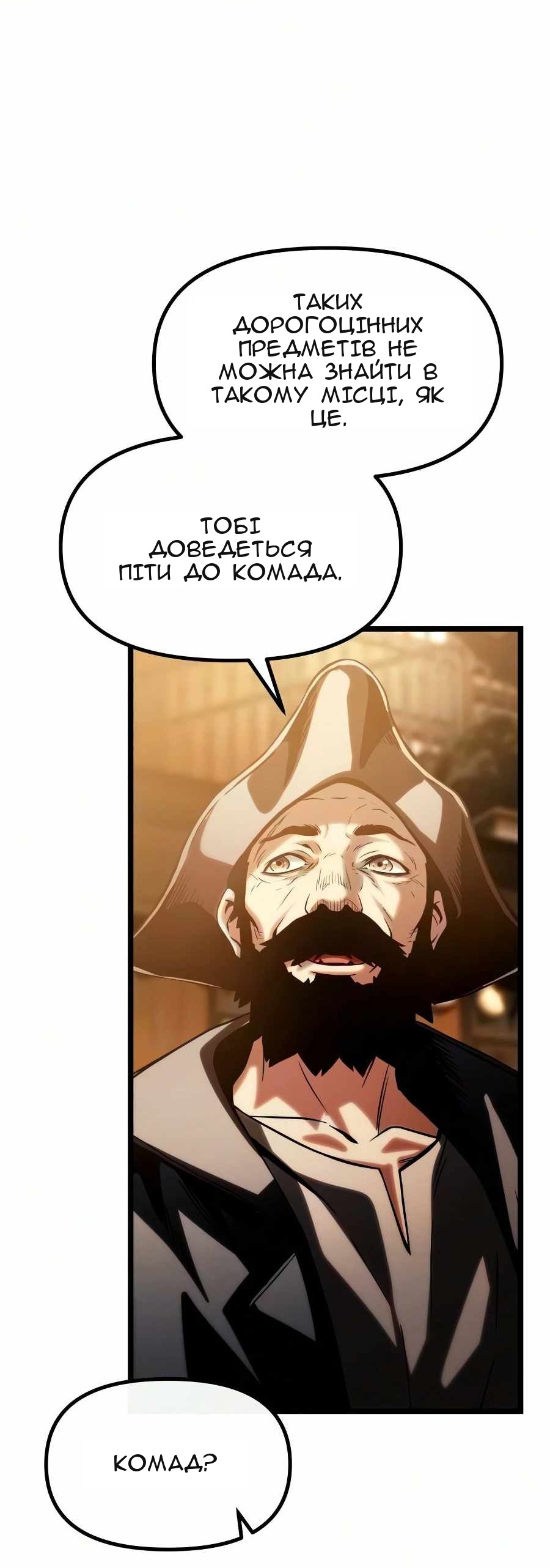 Сторінка 163