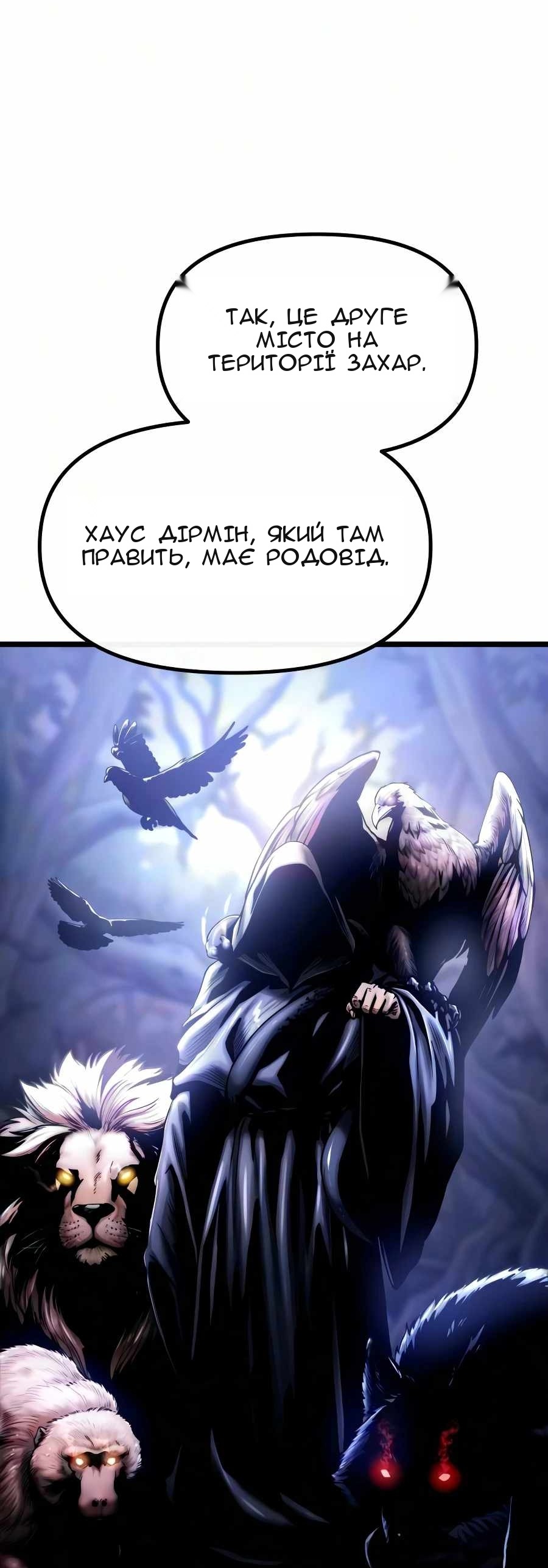 Сторінка 165