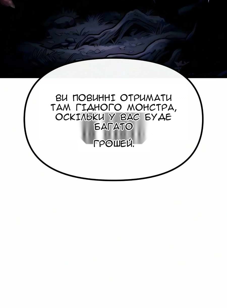 Сторінка 166