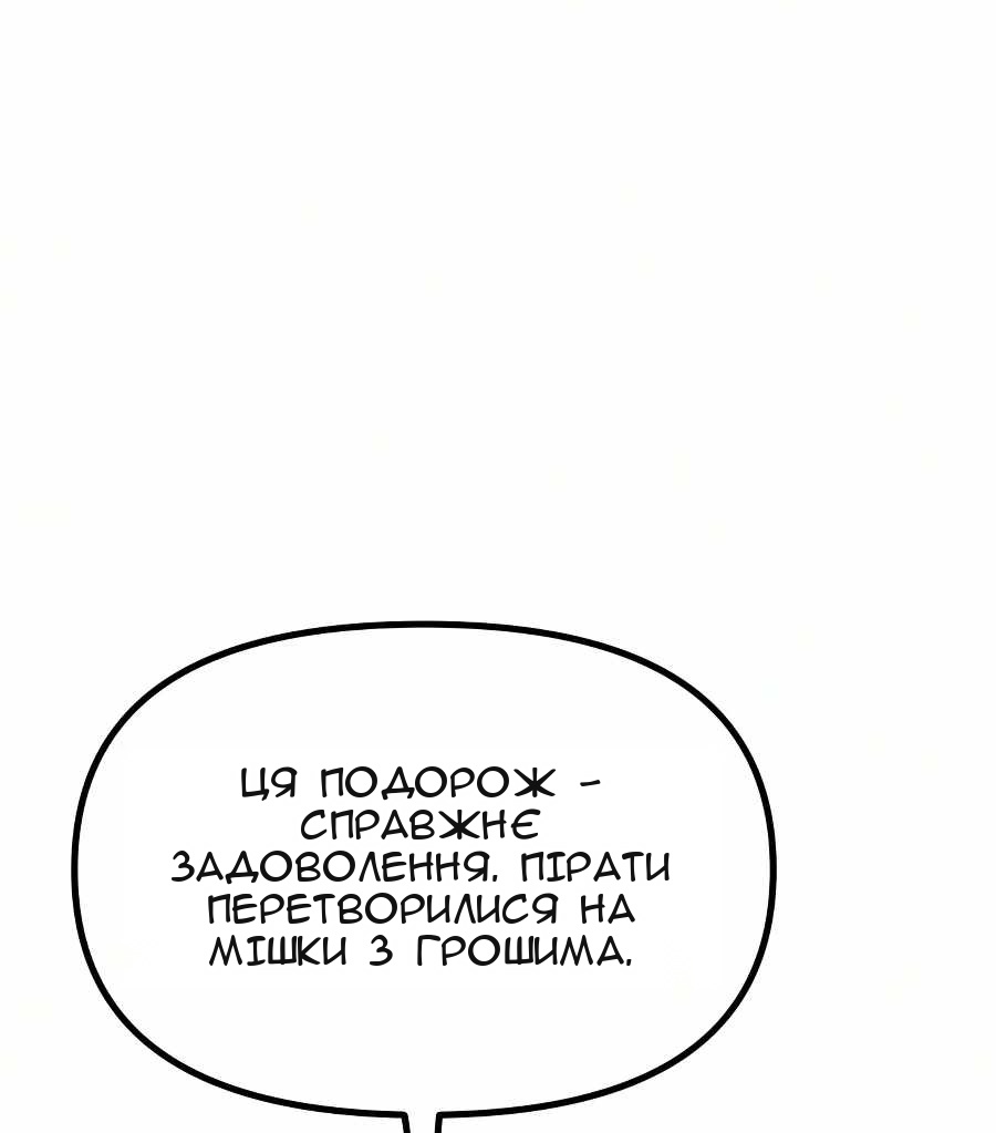 Сторінка 172