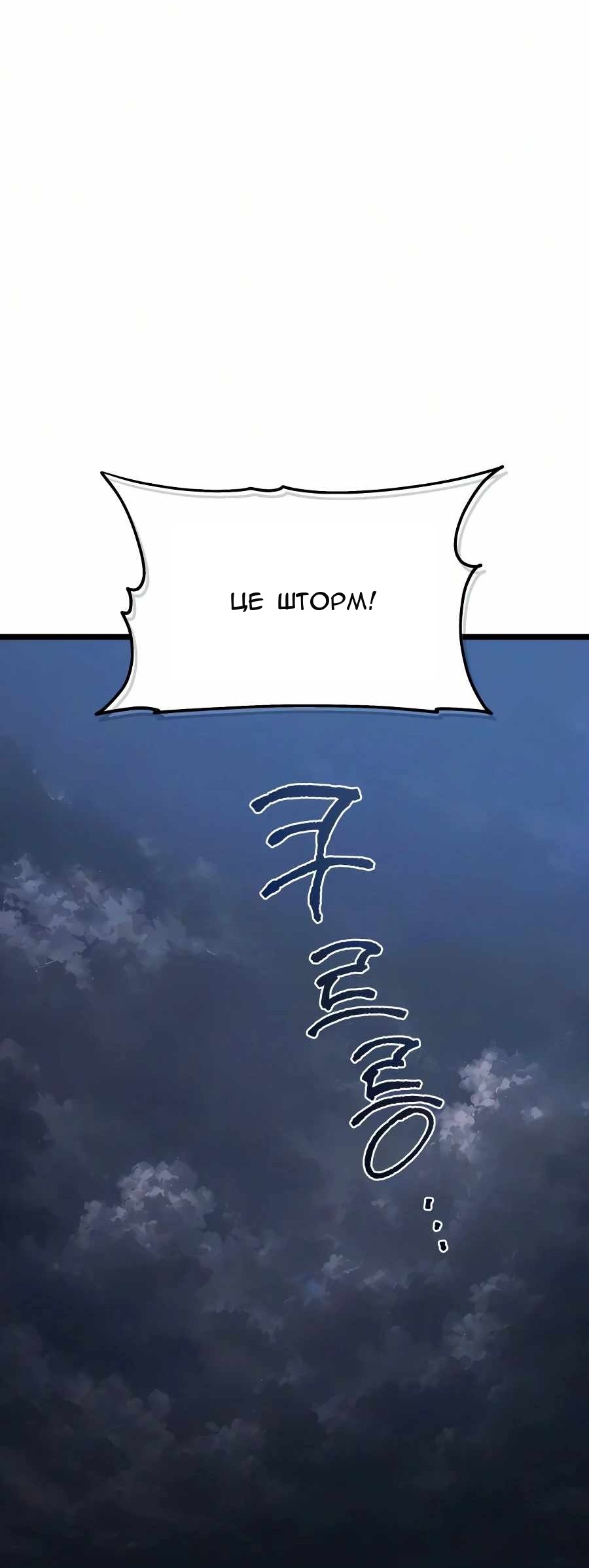 Сторінка 176