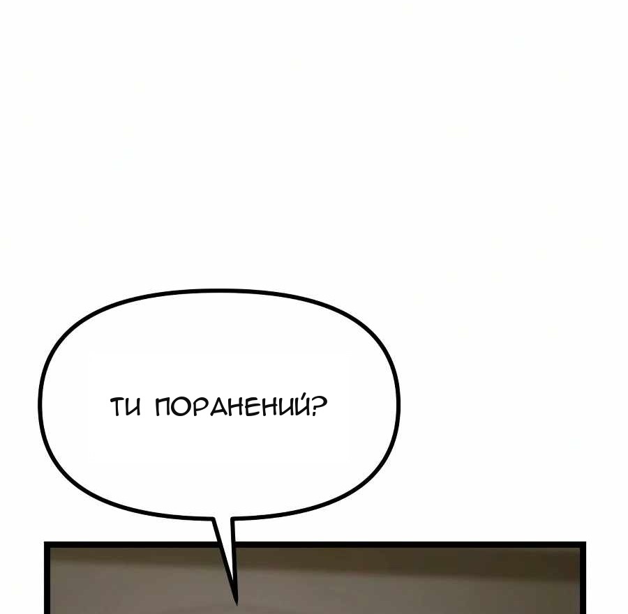 Сторінка 218