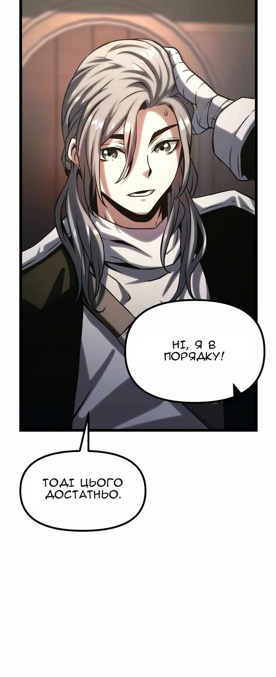 Сторінка 219