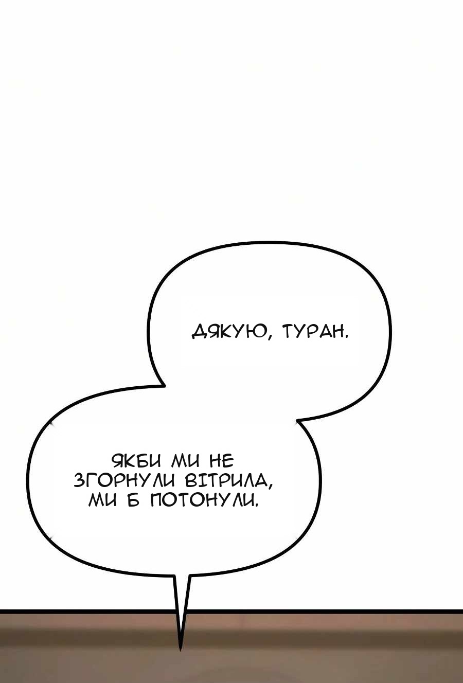 Сторінка 220