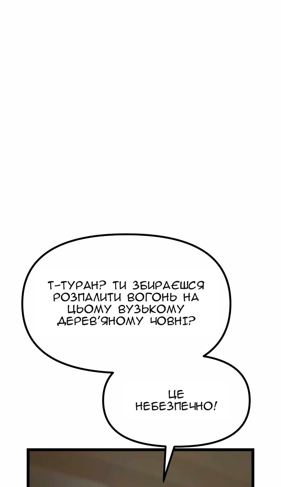 Сторінка 229