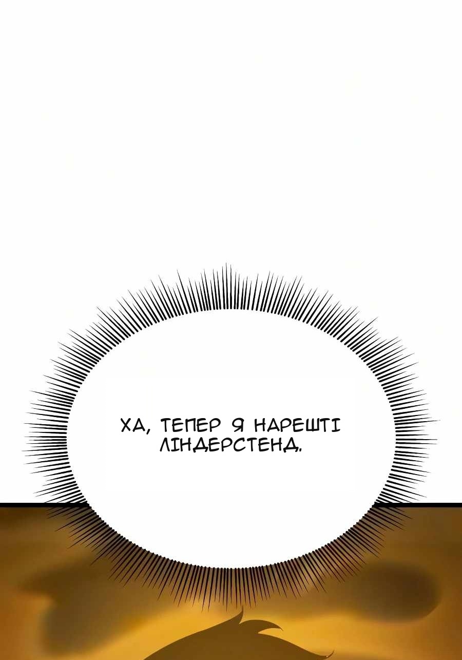 Сторінка 240