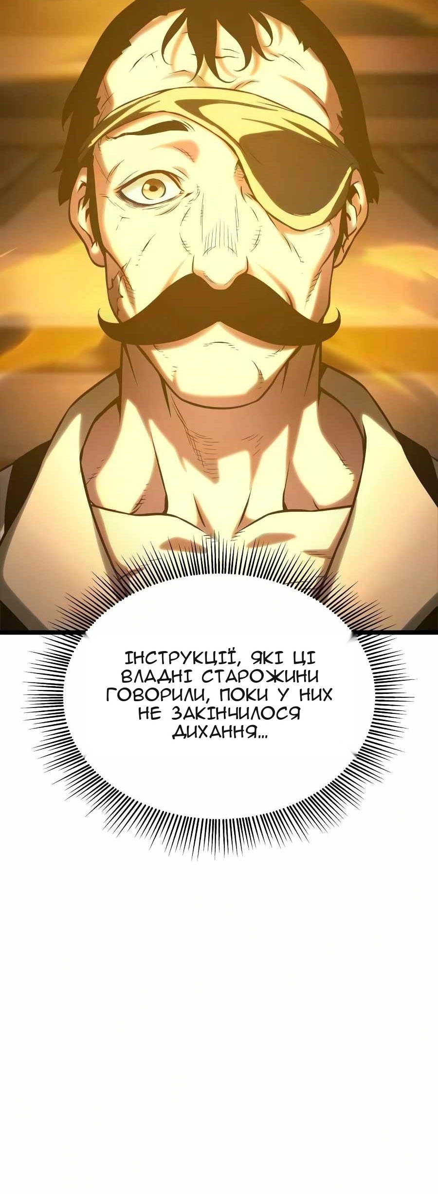 Сторінка 241