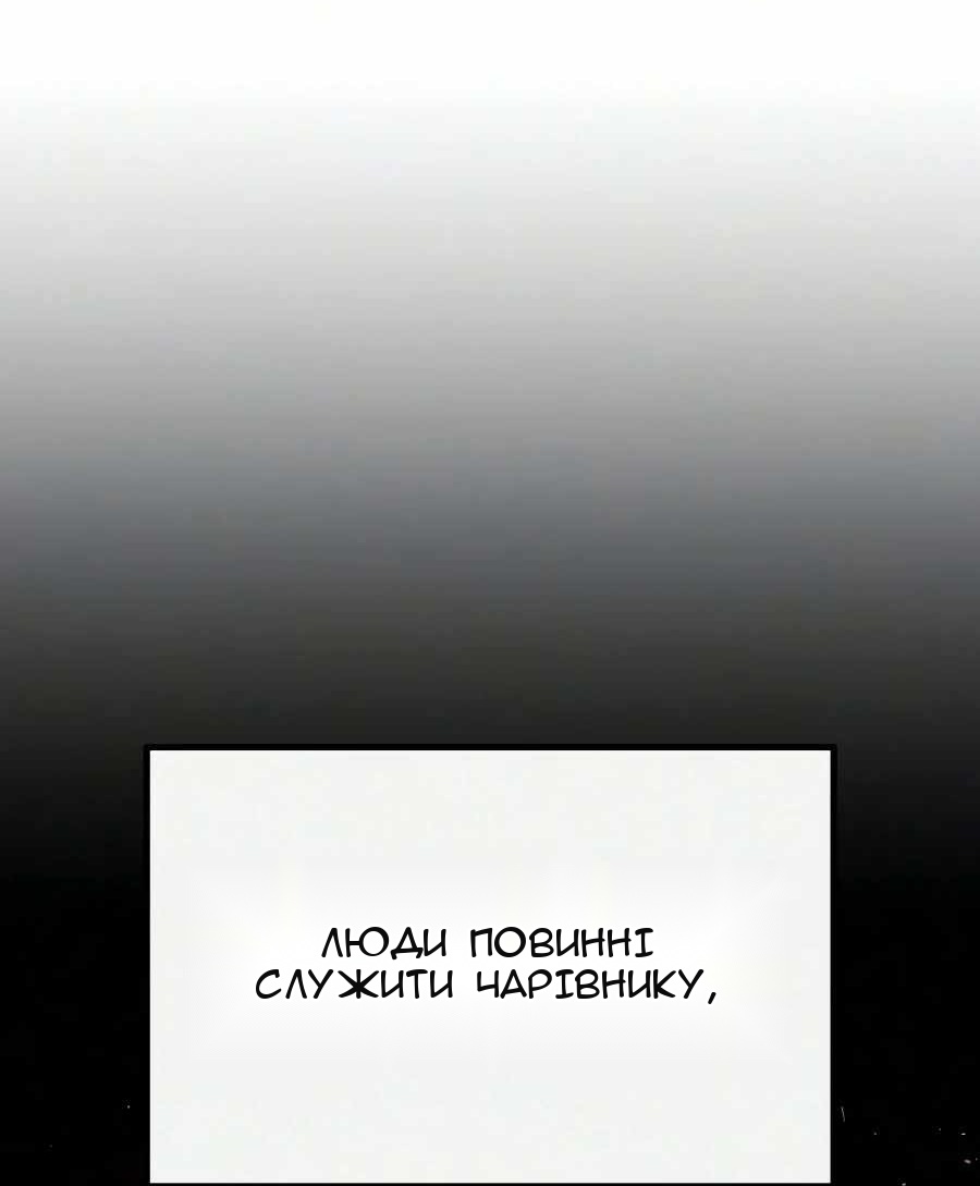 Сторінка 242
