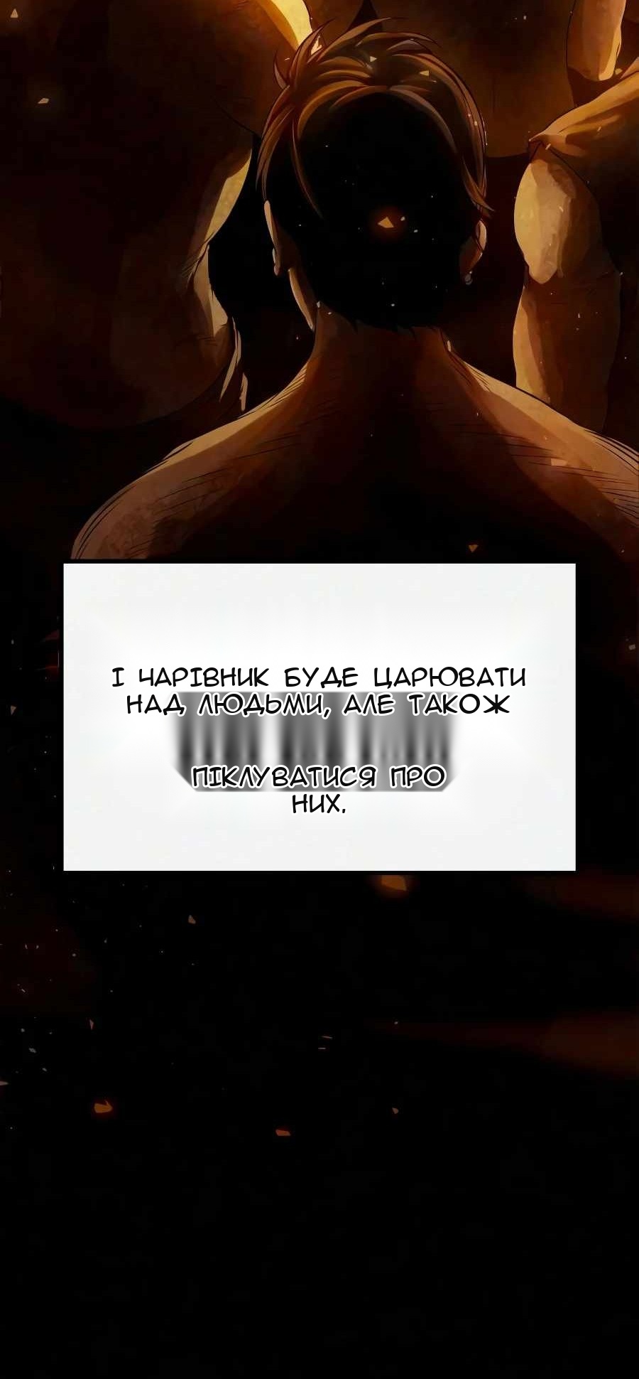 Сторінка 244