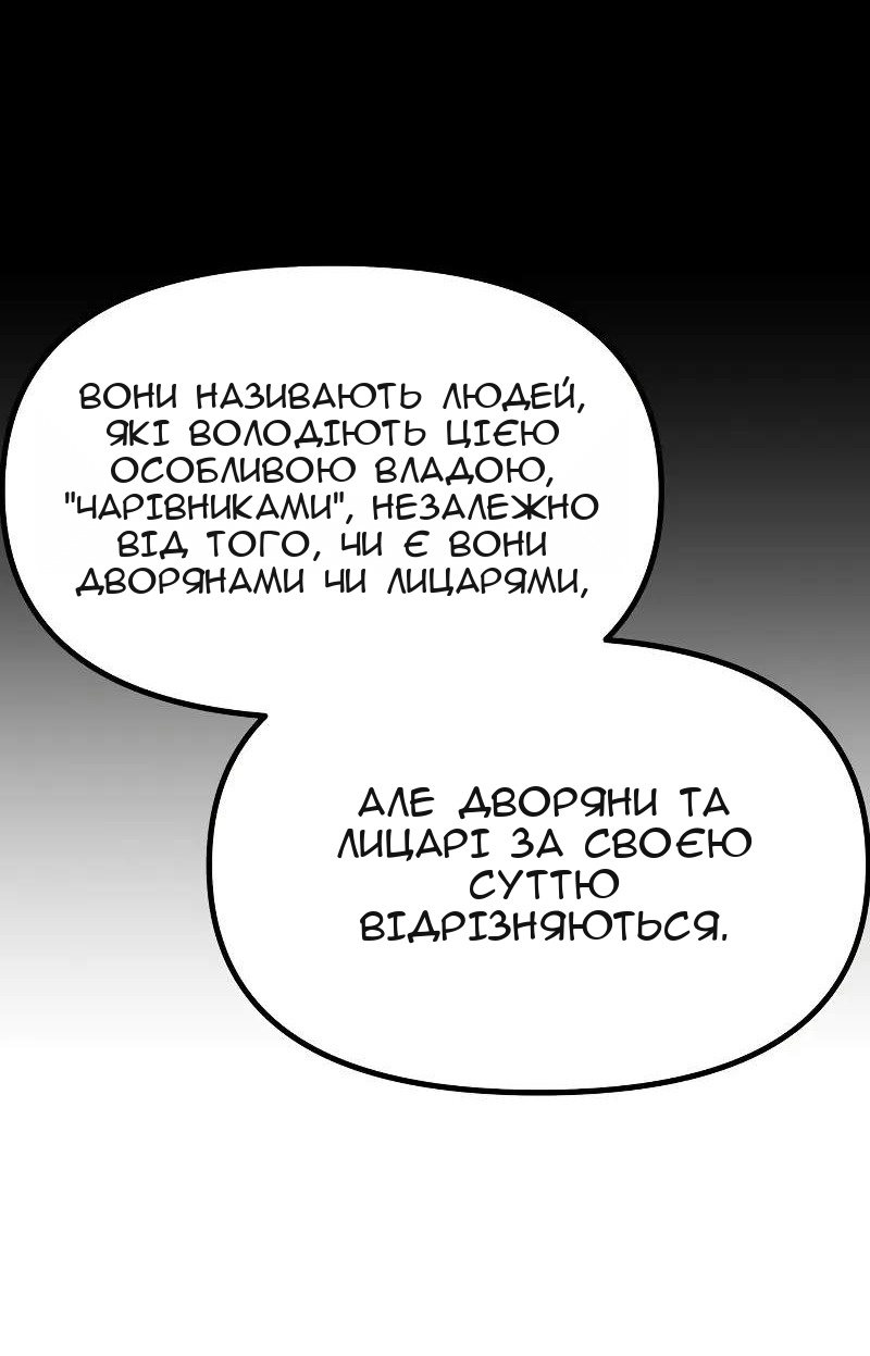 Сторінка 20