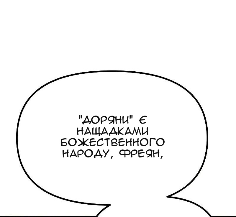 Сторінка 21