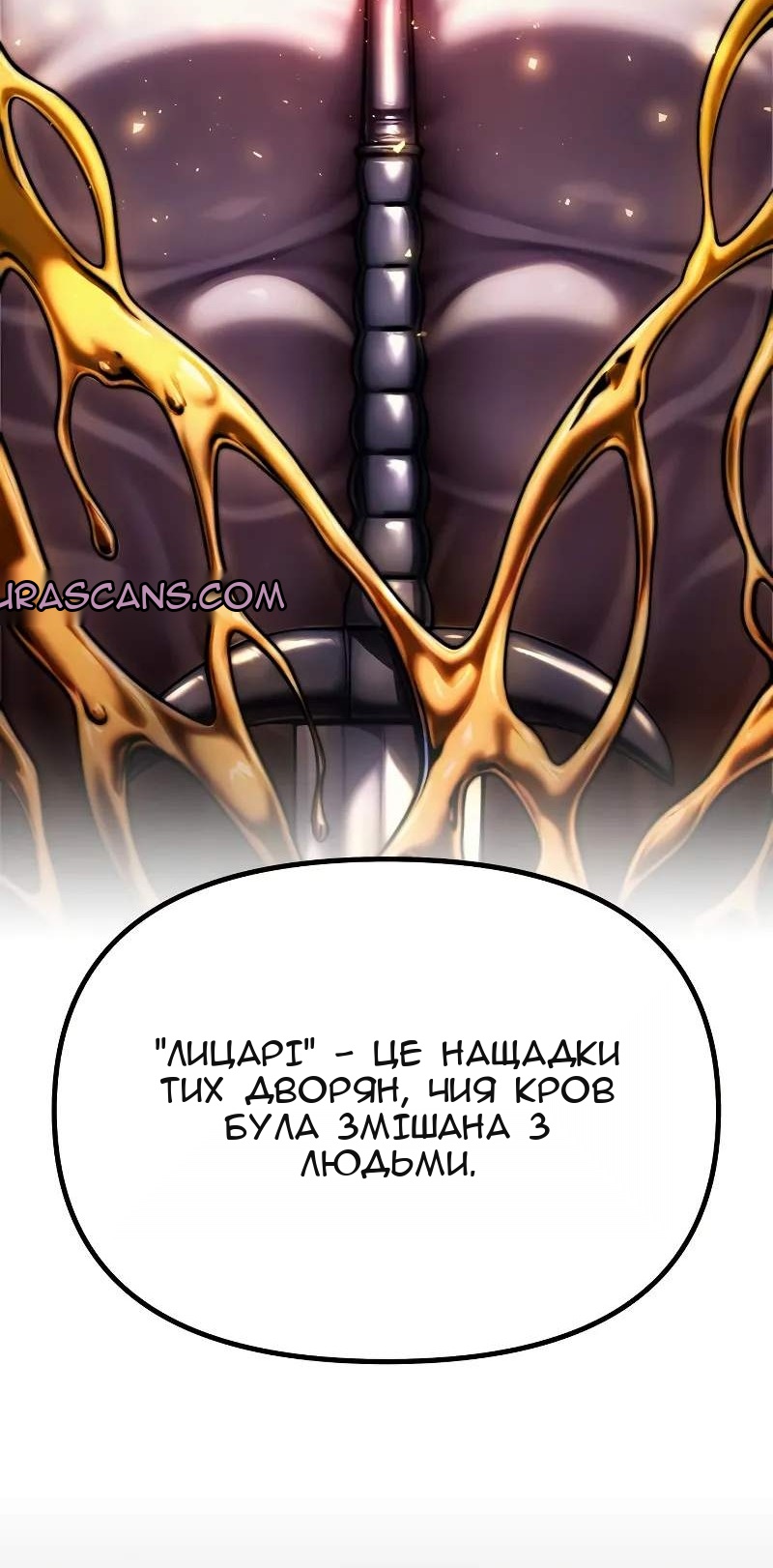 Сторінка 23