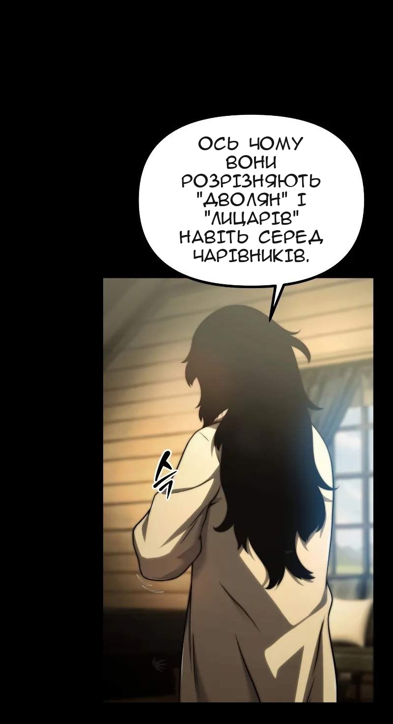 Сторінка 25