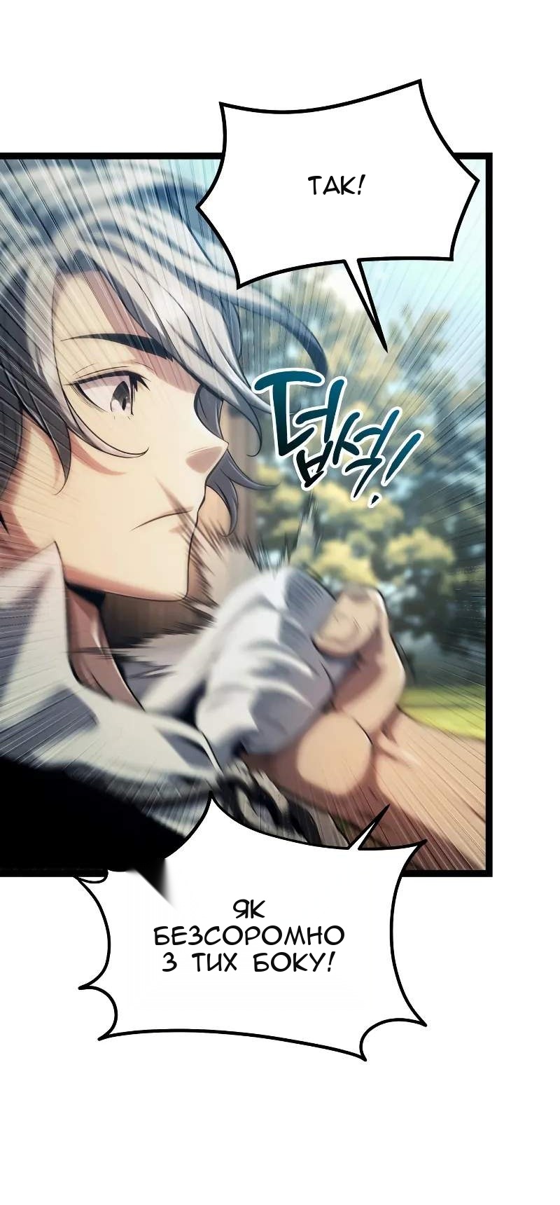 Сторінка 46