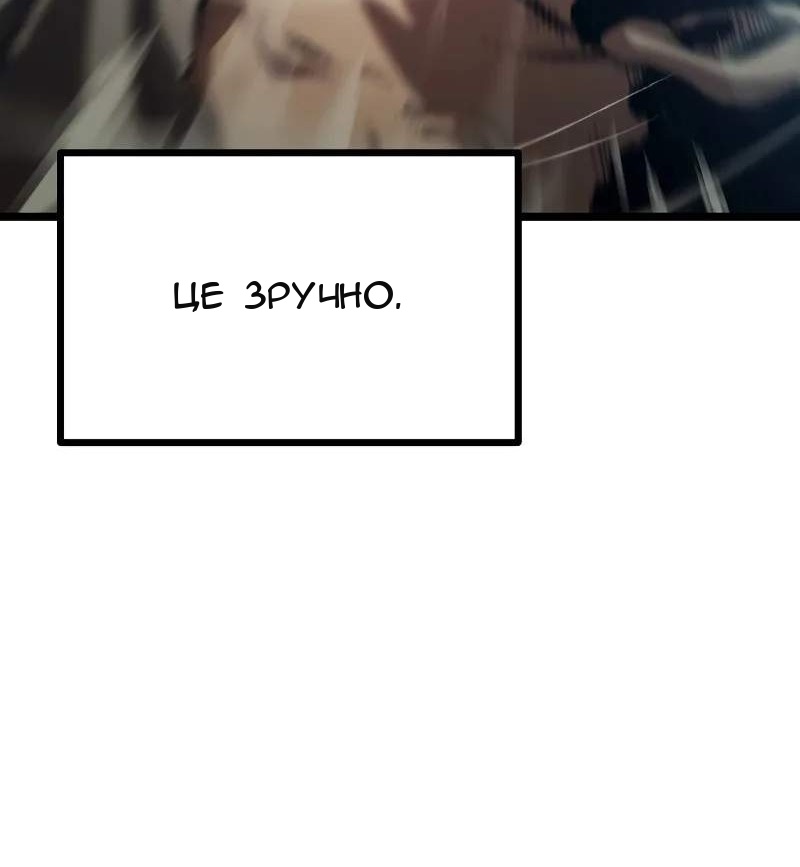 Сторінка 56