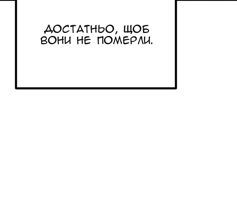 Сторінка 64