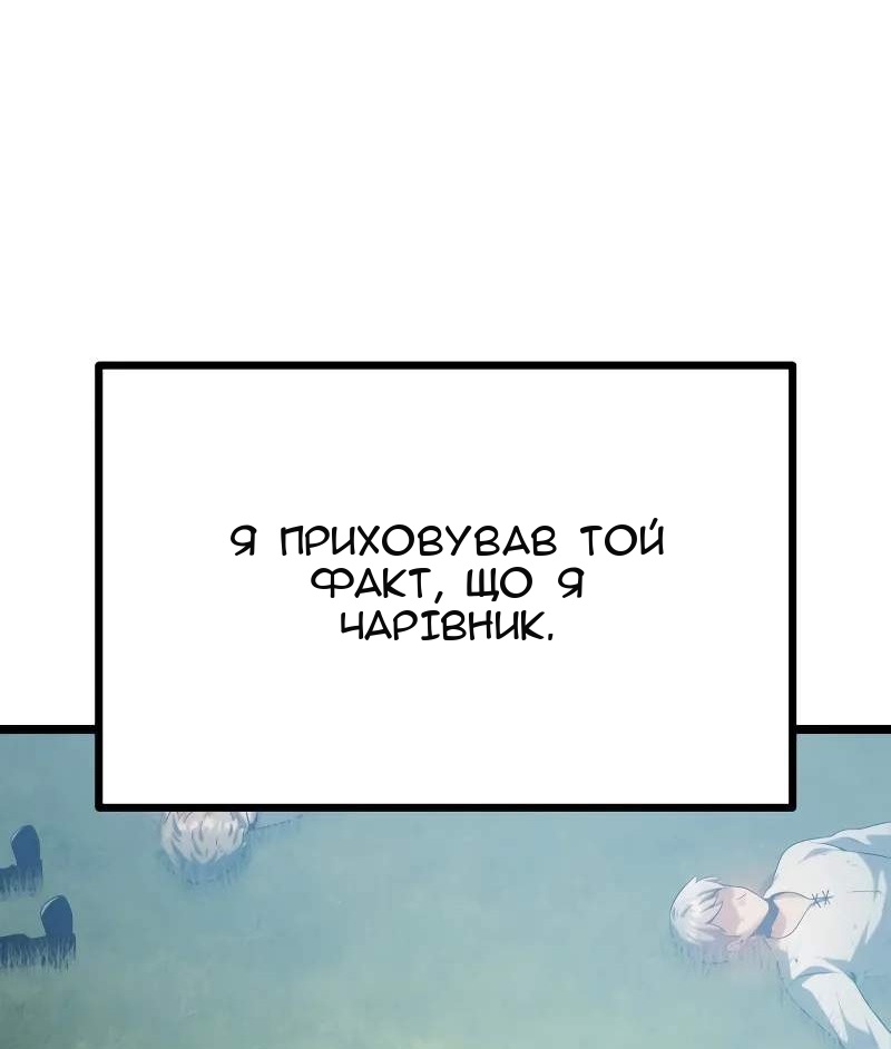 Сторінка 69