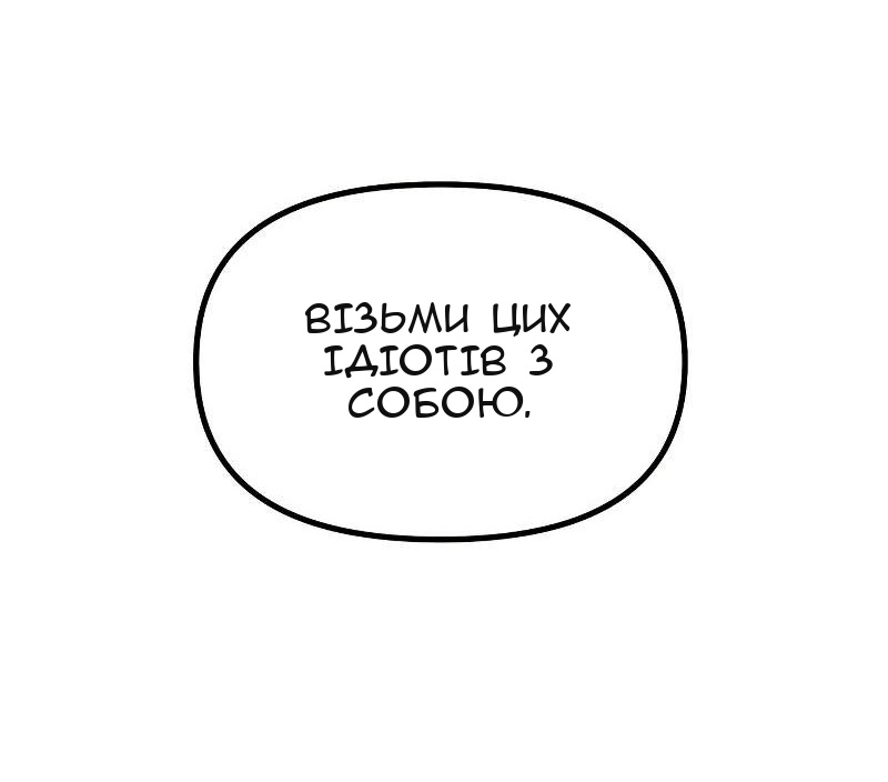 Сторінка 74