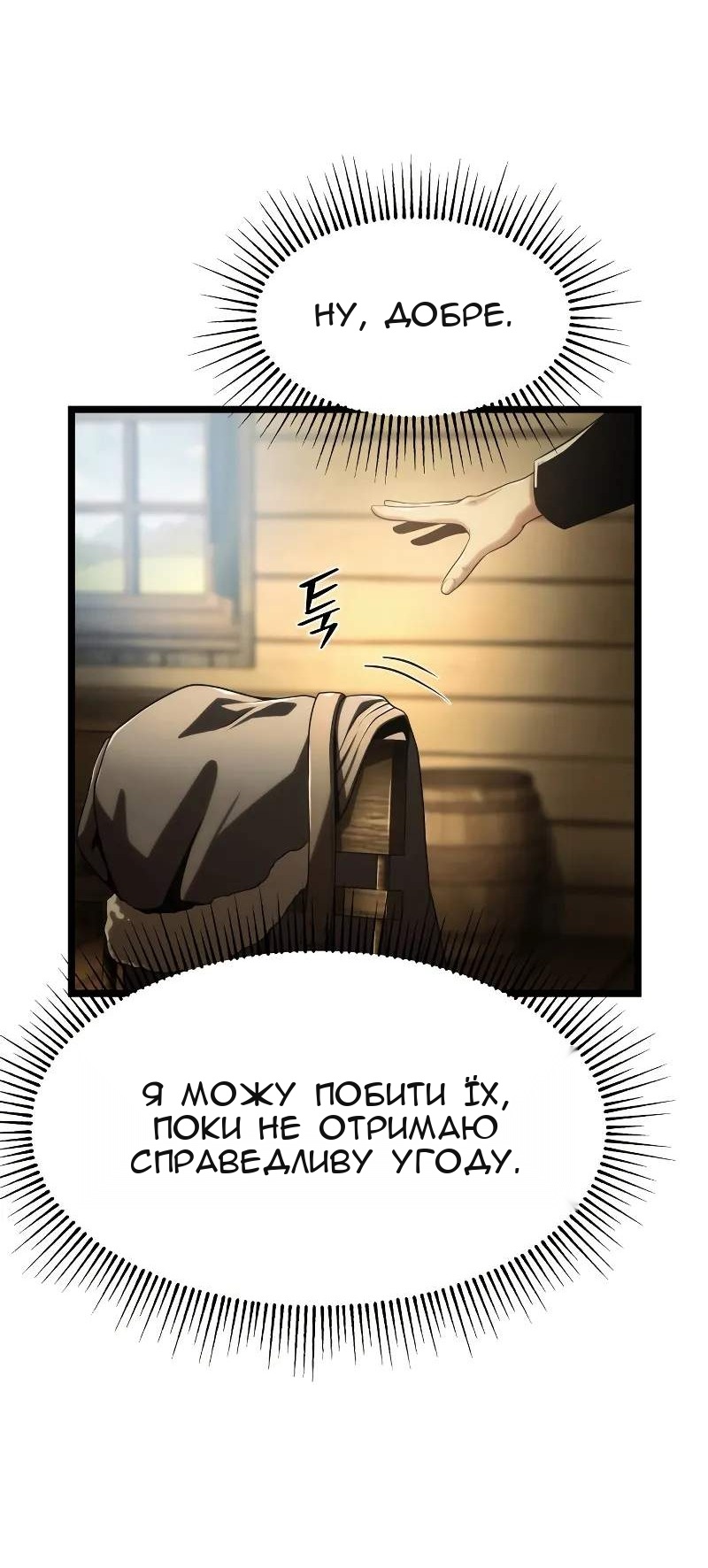 Сторінка 77