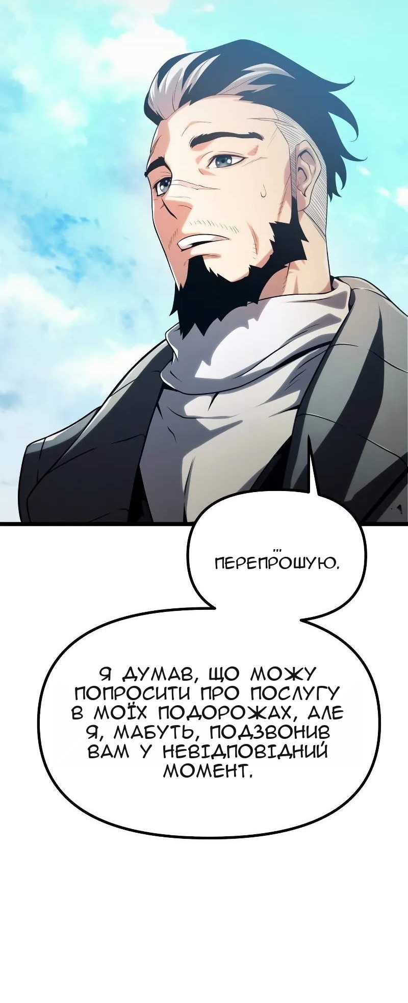 Сторінка 85