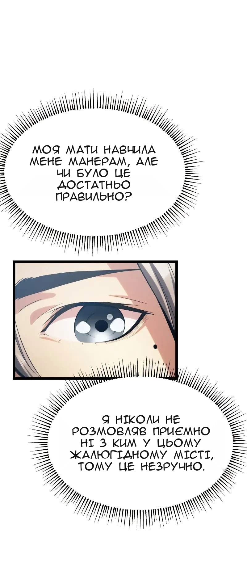 Сторінка 88