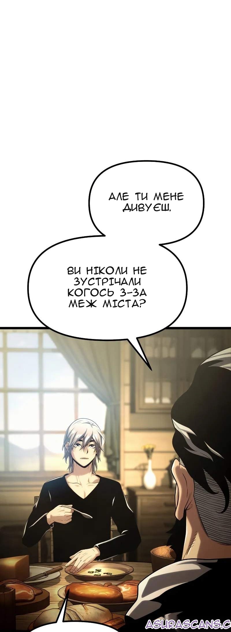 Сторінка 96