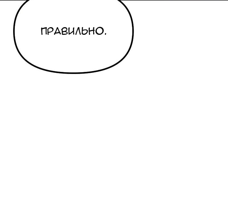 Сторінка 97