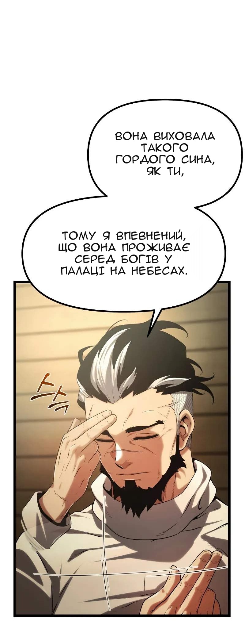 Сторінка 104
